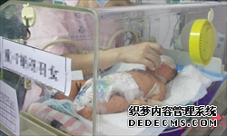 上海三代试管医院排行榜